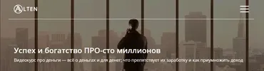 Успех и богатство ПРО-сто миллионов (Александр Панфилов)
