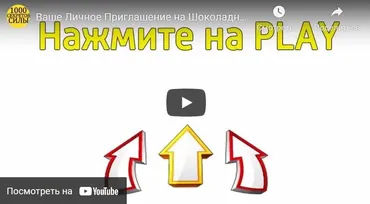 Как найти работу мечты за 1 день! (Алексей Лукьянов)
