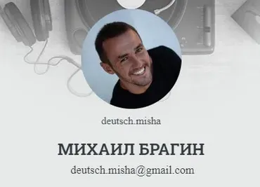 [Deutschleicht] Выучи 125 сильных глаголов по песням (Михаил Брагин)
