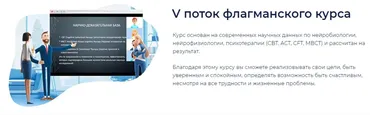 Самооценка 5.0. Тариф Lite (Александр Пятницкий)
