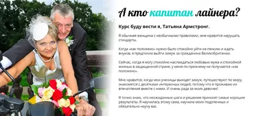 Шанс на счастье. Практик. Стандарт (Татьяна Армстронг)