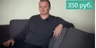 Тонкое восприятие. Методы развития (Андрей Ширяев)