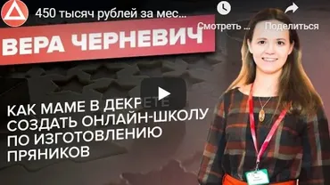 Акселератор онлайн-школ 2020. Пакет «Плацкарт» (Дмитрий Юрченко, Сергей Капустин)