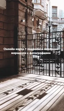 Маршруты по Санкт-Петербургу «Петроградка» (vkuskakao)