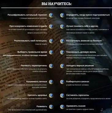 Астромедицина и астроанатомия. Цикл 1 (Александр Зараев)