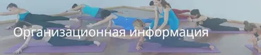 [Practicebox] Закрытая группа Центра практика. Июль 2024 (Лидия Лаврукович, Анна Селеверстова, Татьяна Поздеева)