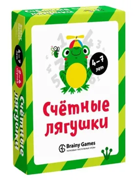 [BRAINY GAMES] Счётные лягушки [Банда умников]