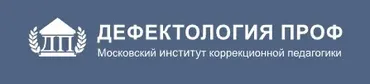 Взаимосвязь логопеда и невролога в работе по преодолению речевых нарушений у детей (Вероника Мазина)