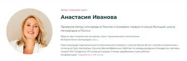 [Гипнороды]  Гипнороды.Тариф Завтра рожаю (Анастасия Иванова)