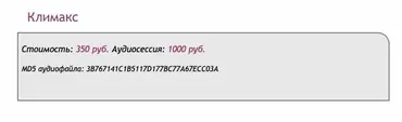 [Ast-production] Скейпинг. Климакс