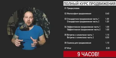 Продвижение фотографа (Сергей Рожнов)