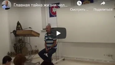[Шива Центр] Деменция, болезнь Алцхаймера и старческое слабоумие (Часть 20-я) (Шива)