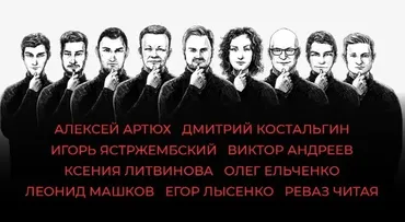 [TaxPro] Налоговые последствия и риски заключения договоров в практике договорной работы (Алексей Артюх)