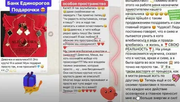 Банк единорогов. Про деньги (Алена Фаверо)