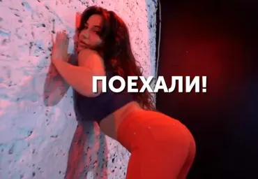 Стрип пластика (Настя Пилецкая)