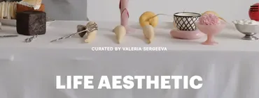 Life aesthetic. Base + pro (Валерия Сергеева)