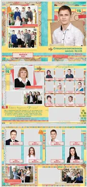 [ctw-design] Выпускной фотоальбом для старшеклассников Фон класса. Макет №04-159САСШ (Шерханская тигрица)