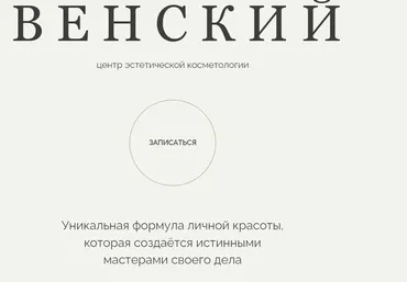Акне (Анастасия Пимонова)
