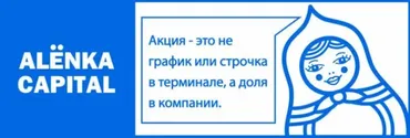Alenka Capital. Декабрь 2022 (Элвис Марламов)