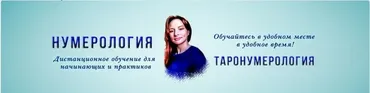 Магические квадраты Пифагора. (Екатерина Гилёва)