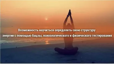 Где моя энергия, как я восполняю Ци (Сергей Косинцев) [Feng Shui Crazy Journey]
