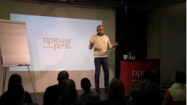 Англосаксы: язык, история, ментальность (Дмитрий Петров)