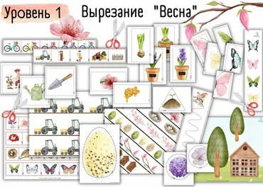 [busy-bee] Проект Весна вырезание (Елена Самсонова)