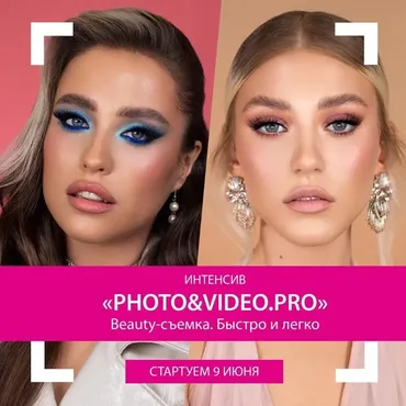 [Facetimeonline] Photo&Video.Pro (Софья Бабурина)