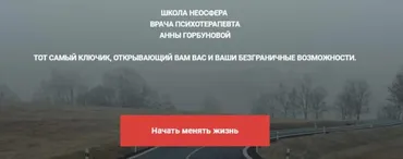 Исцеление отношений с родителями. Пакет  Практика  (Анна Горбунова)