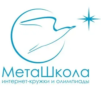 [МетаШкола] Летние курсы по математике 1 класс (Елена Смыкалова)