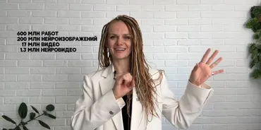 Нейровидео (Наталья Кузина)