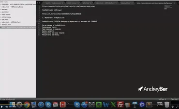 Автоматические воронки для Telegram. Пакет + запись Reality (Андрей Бер)