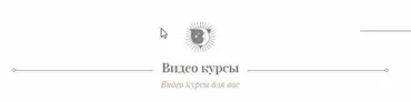 Гексаграммы и Сюань Кун Да Гуа для квартир и офисов (Ольга Николаева)