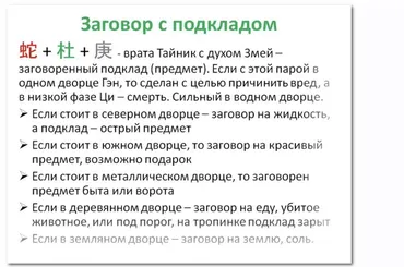 Заговор с подкладом (Ольга Фандорина)