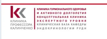 Как естественным путем повысить уровень гормона роста у детей и взрослых (Надежда Мазеркина)