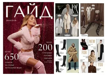 [janeterry] Зимний гайд 2025-26. Тариф Без образов (Евгения Терентьева)