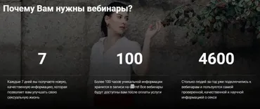 Как разнообразить секс (Ольга Василенко)