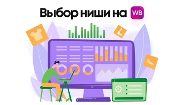[altblog] Выбор ниши для контентного сайта 2015 (Кирилл Рамирас)
