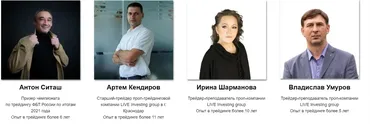 [Live Investing Group School] Обучение трейдингу: Агрессивный скальпинг. Тариф Профи