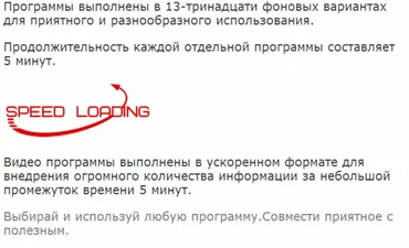 [Sunbrilliant Video] Speed Loading: Сексуальные позиции, Сексуальное мастерство