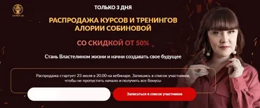Магическая кукла для защиты и роста доходов (Алория Собинова)