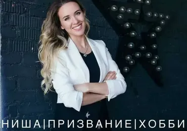 Мое призвание (Анна Заккери)