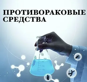 На пути к здоровью (Айгуль Султанбек)