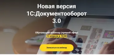 [infostart] Новое в 1С: до версии 3.0. 2022 (Владимир Лушников)
