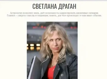 Подписка на закрытые материалы. Февраль 2026 (Светлана Драган)