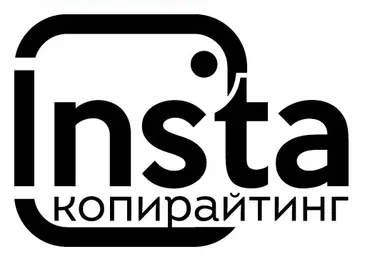 Курс благородного текста. Инстакопирайтинг (Екатерина Романова)