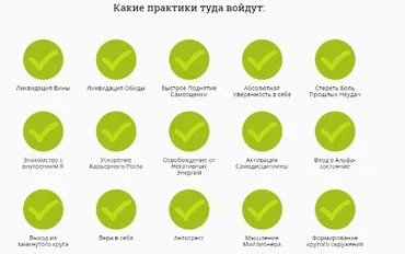 Магическая Трансформация VIP (Игорь Алимов)