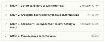 [Udemy] Золотая ниша для семейного психолога на YouTube (Alex Nekrashevich)