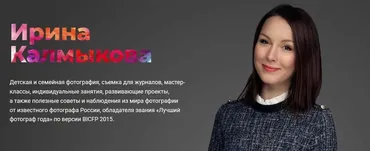 Всё, что вы хотели знать про тон кожи! (Ирина Калмыкова)