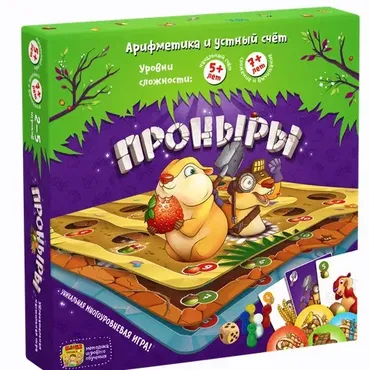 [Банда умников] Настольная игра «Проныры»